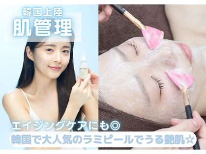 ファゴッド(FaGOD)の写真