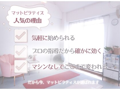 アヤピラティス 薬院(AYA PILATES)の写真