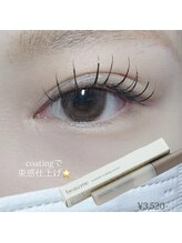 まつげエクステ専門店 アイラ 船橋店(EYELA)/流行りの束感仕上げ音波