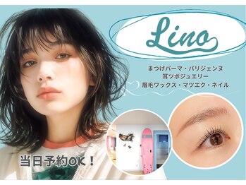リノ 福山駅前店(Lino)