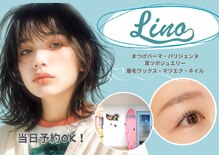 リノ 福山駅前店(Lino)