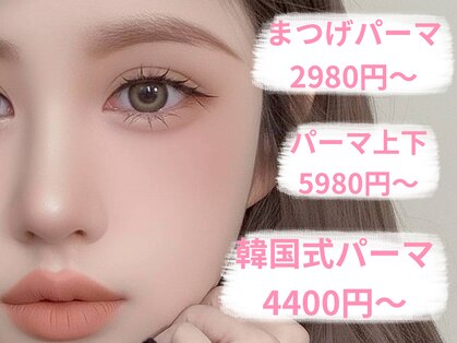 アイズ バイ ルシア 奈良店の写真