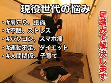 カラダソムリエサロン レストア(Restore)