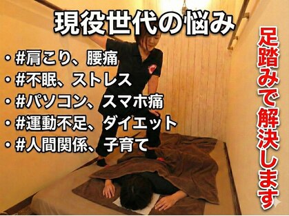 カラダソムリエサロン レストア(Restore)の写真