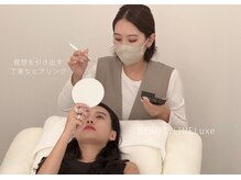 ビューティーラインリュクス(BEAUTY LINE Luxe)/お客様に合ったデザインを提供！