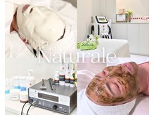 エステティックサロン ナチュラーレ