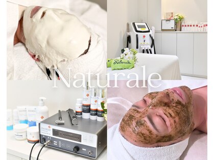 エステティックサロン ナチュラーレの写真