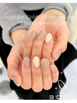 エッコネイル 京橋店(ecco nail)/デザイン