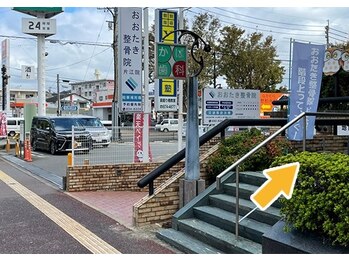 おおたき整体院 片江院/