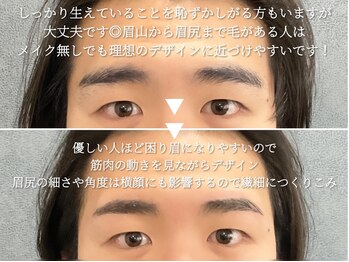 サルレ(Sarule)/濃いめ悩み2