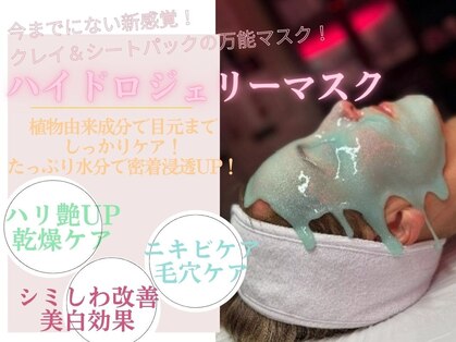 ホッコリリィの写真