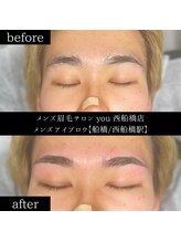 ユー 西船橋店(you)/ビフォーアフター写真