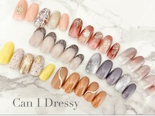 キャンアイドレッシー 宇都宮店(Can I Dressy)の雰囲気(豊富なデザインでお気に入りが見つかる。定額コース3500円~◎)