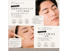 ティアム(TiAM)の雰囲気(眉wax/眉wax +おでこwax/眉パーマ/フェイスwax 女性も男性も◎)