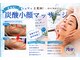 エバンス ノット(Evans knot)の写真