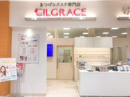 CILGRACE イオンモール川口前川店【シルグレイス】　