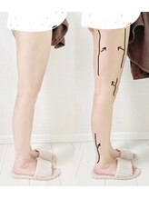 エクリル(Eclire)/美脚/むくみ/冷え/張り