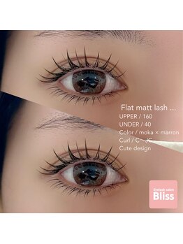 ブリス(Bliss)/Cute!