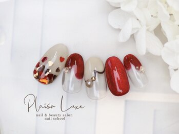 2monthly nail collection