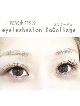 ココラージュ(CoCollage)/【UpWardRush】140本