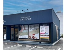 うらら 盛岡青山店