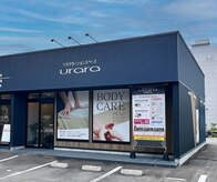 うらら 盛岡青山店