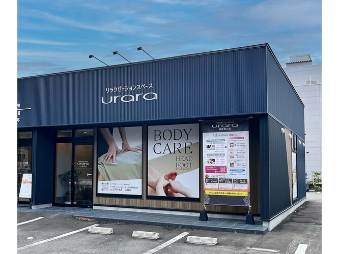 リラクゼーションスペースうらら盛岡青山店