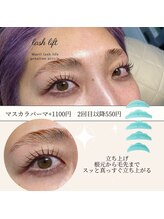 エムイー ビューティー(ME Beauty)/まつ毛パーマ/ラッシュリフト