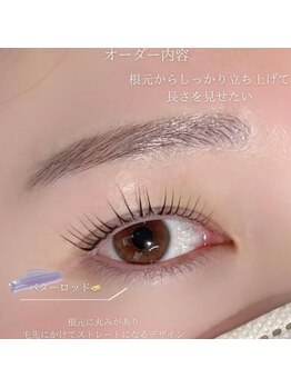 エストアール 博多口店(est-r.)/#パリジェンヌ▽韓国ロッド