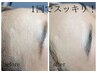 【ちゅるん肌】　お顔ワックス+鎮静パック　【いつでも7,000円】