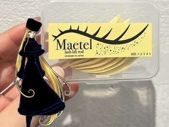 ビーケーアイラッシュ 高宮(BK-EYELASH)/メーテルロッド