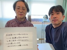 ストレッチ専門店ストレチックス 新大塚店/お客様の【感動・感謝の声！】