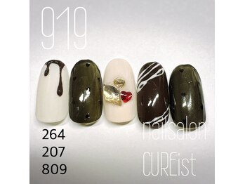 キュアイスト 調布店(CUREist)/