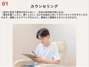 ケギライ 名駅店(kegirai)/眉毛/メンズ/眉毛サロン/kegirai