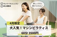 アサバ整体院 八潮店(ASABA整体院)