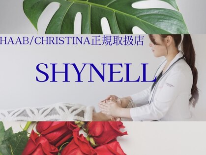 シャイネル(SHYNELL)の写真