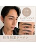 【岸本担当限定】メンズアイブロウWAX（カット・間引き込） ¥4840→