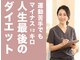 ビープロ整体院 本八幡店(Be-Pro整体院)の写真