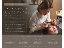 ミシェル(Michel)の雰囲気（まつ毛も眉もお任せ。1人1人のお客様との時間を大切にします◎）