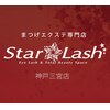 スターラッシュ 神戸三宮店(Star Lash)のお店ロゴ