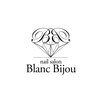 ブランビジュー(Blanc Bijou)ロゴ