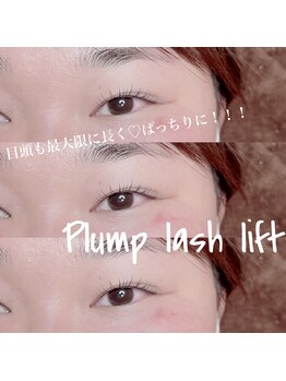 ノーヴォバイショールーム(novo by showroom)/目頭の少し短かい毛も!!mizuki