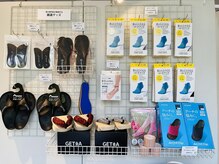 距骨サロン 洗足店/当サロンオススメの足ケアグッズ