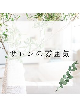 アンドメルシー(&MERCI)/