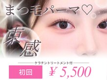 ウィンク(WINK)
