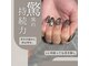 ネイルサロン あんびの写真
