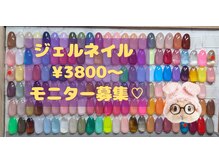ボヌール(Bonheur)