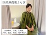 人気No1★自律神経を整え夏バテ予防◎冷え改善!疲労回復【よもぎ蒸し★40分】