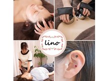 リノ(lino)