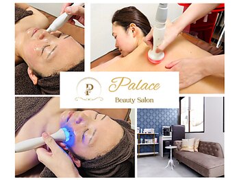 エステティック パレス